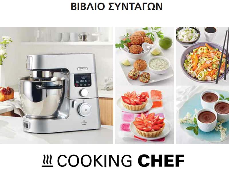 Kenwood Cooking-Chef recipes
